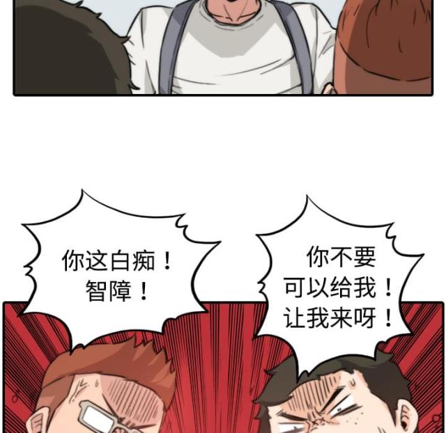 第18话 师傅-10