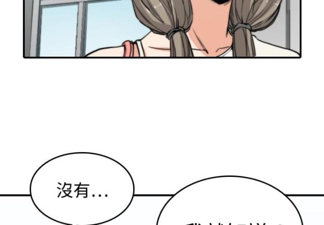 第18话 师傅-25