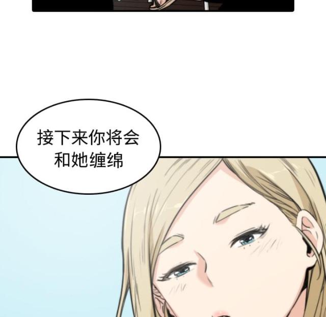 第18话 师傅-31