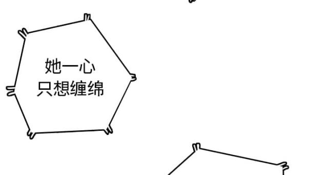 第23话 攻陷-29