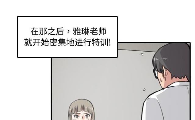 第29话 特训-0