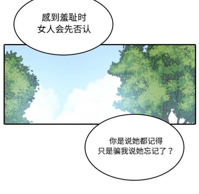 第34话 升级-20