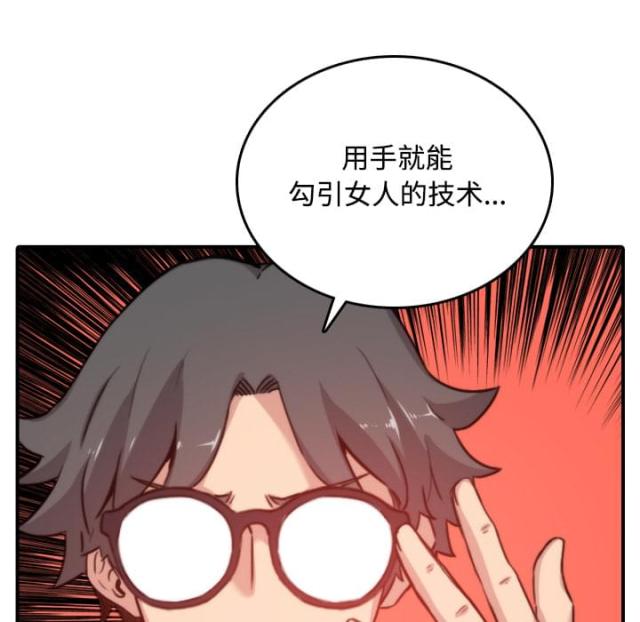 第35话 示范-8