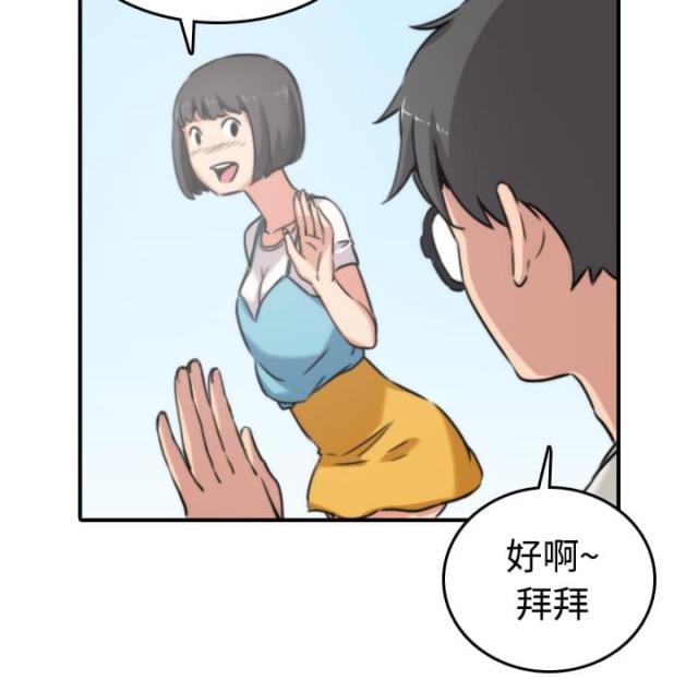 第35话 示范-25