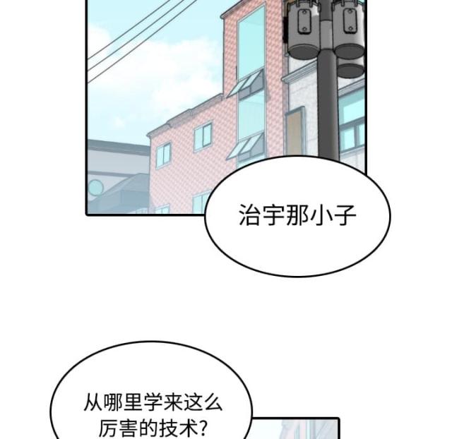 第36话 流浪汉-18