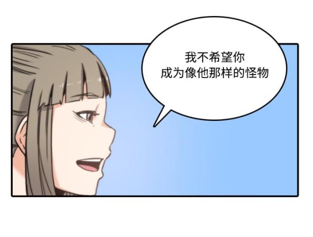 第41话 学以致用-4