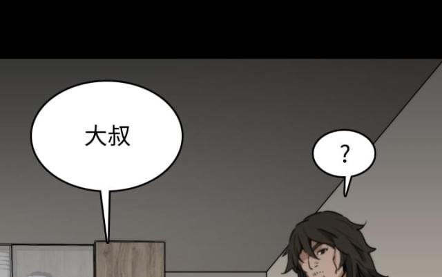 第44话 想法-27