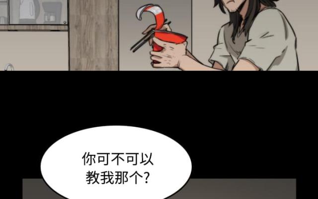 第44话 想法-28