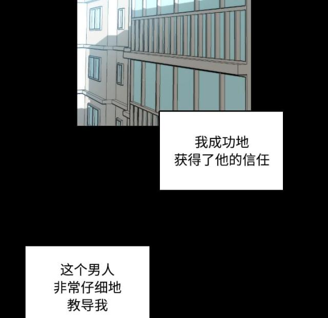 第45话 副作用-11