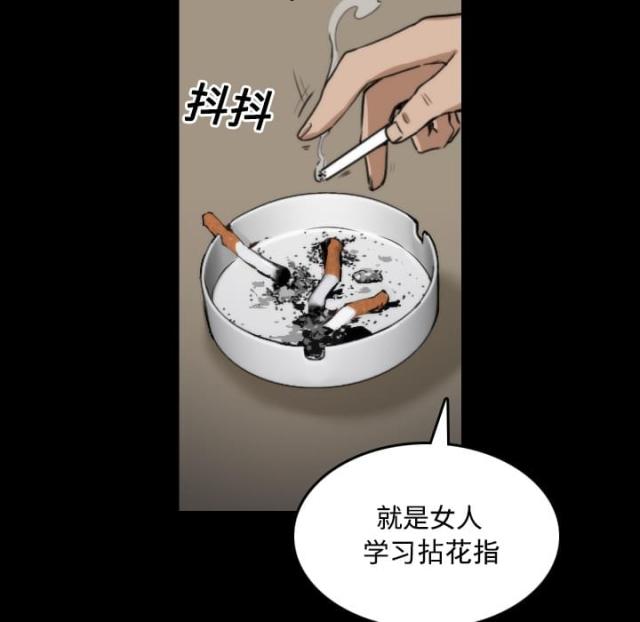 第45话 副作用-21