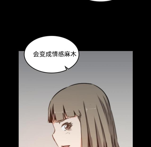 第45话 副作用-22