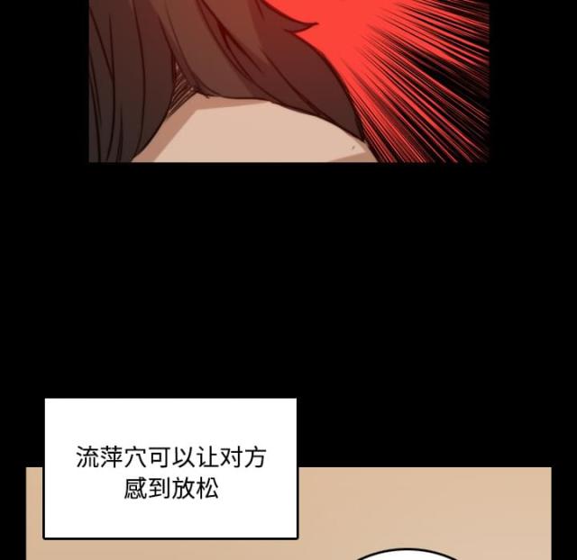 第46话 逃离-8