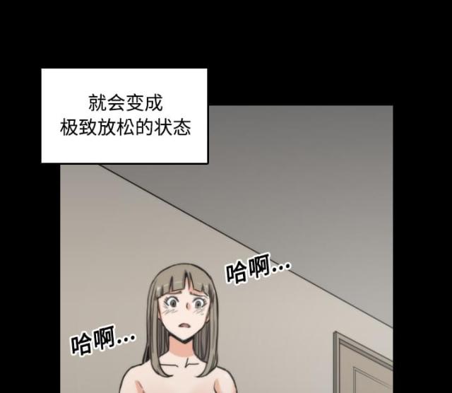 第46话 逃离-14