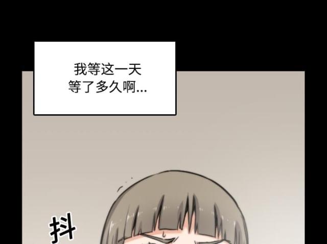 第46话 逃离-17