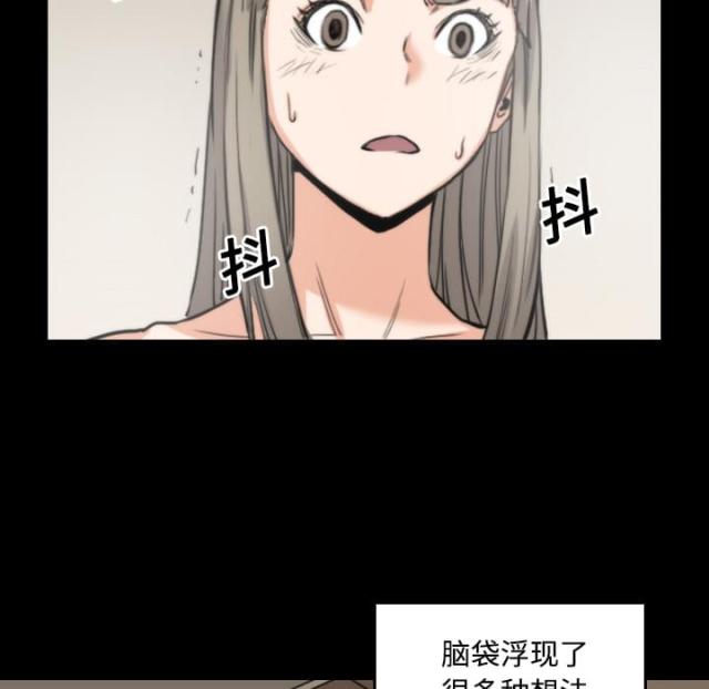 第46话 逃离-18