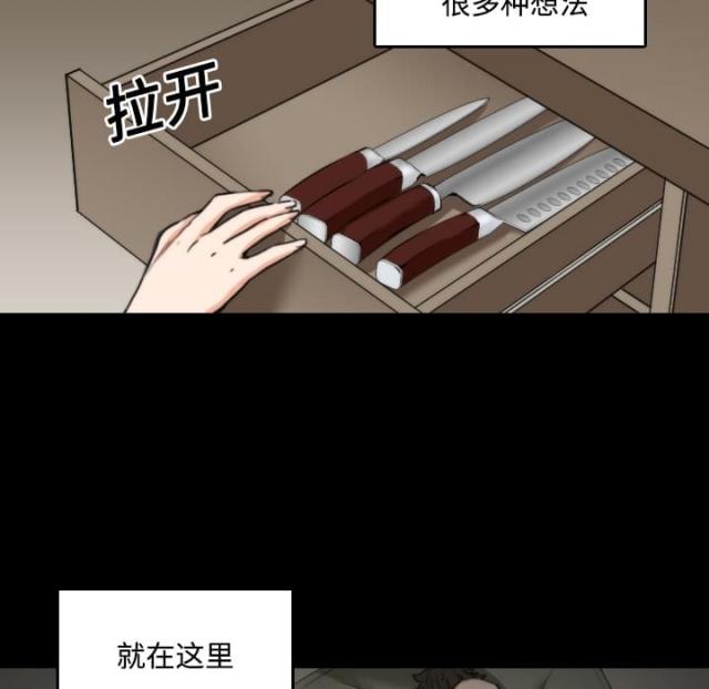 第46话 逃离-19