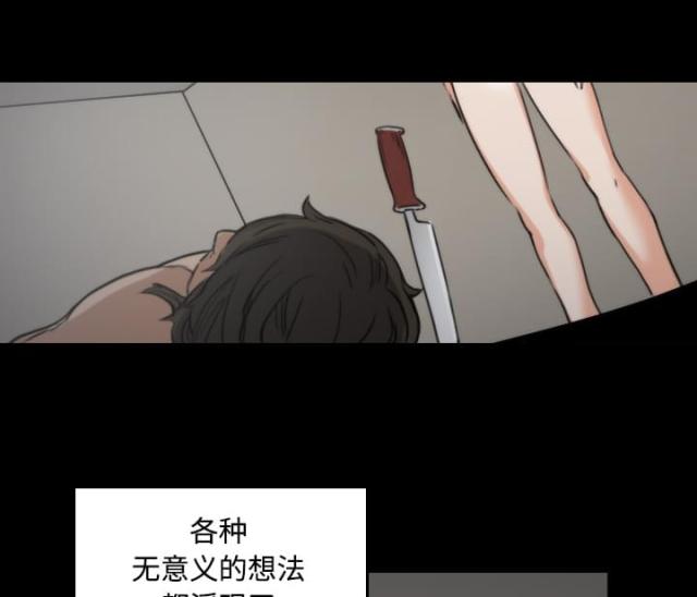 第46话 逃离-26