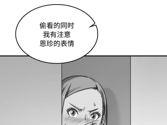 第49话 主动请求-0