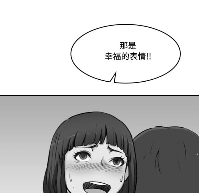 第49话 主动请求-2