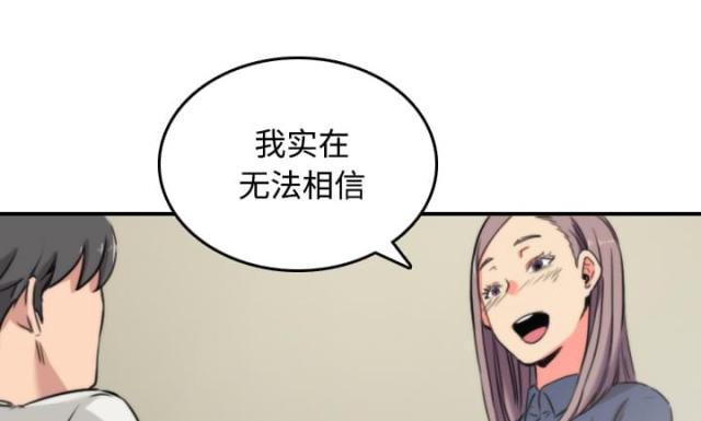 第49话 主动请求-7