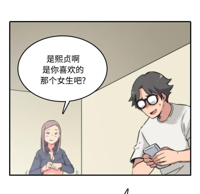 第50话 终于行动了-12