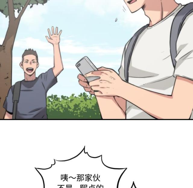 第51话 朋友-5