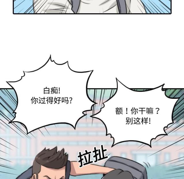 第51话 朋友-7