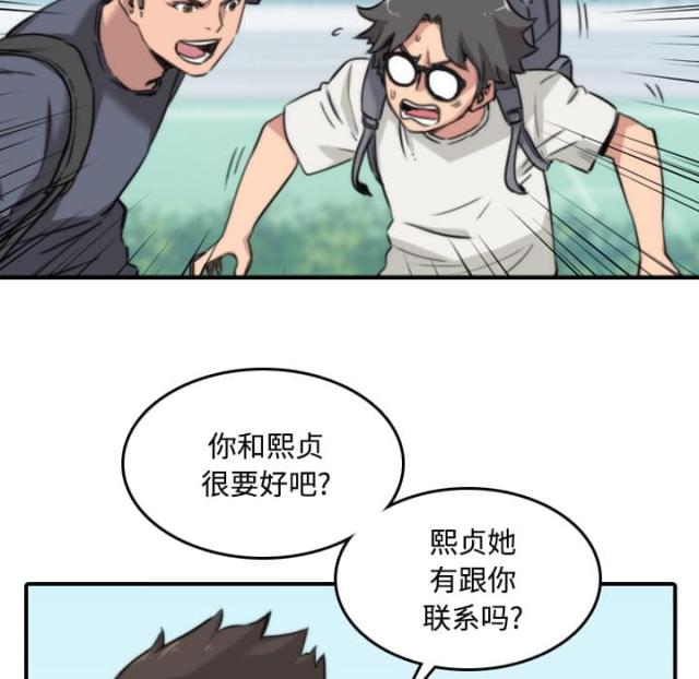 第51话 朋友-8