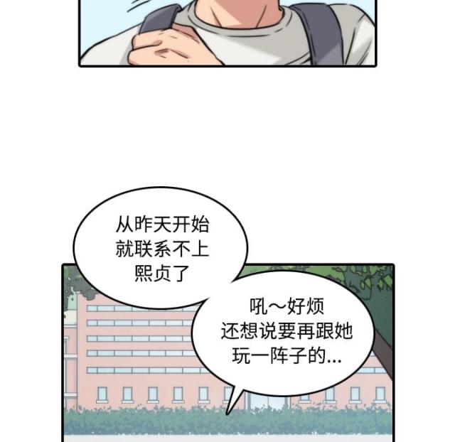 第51话 朋友-11