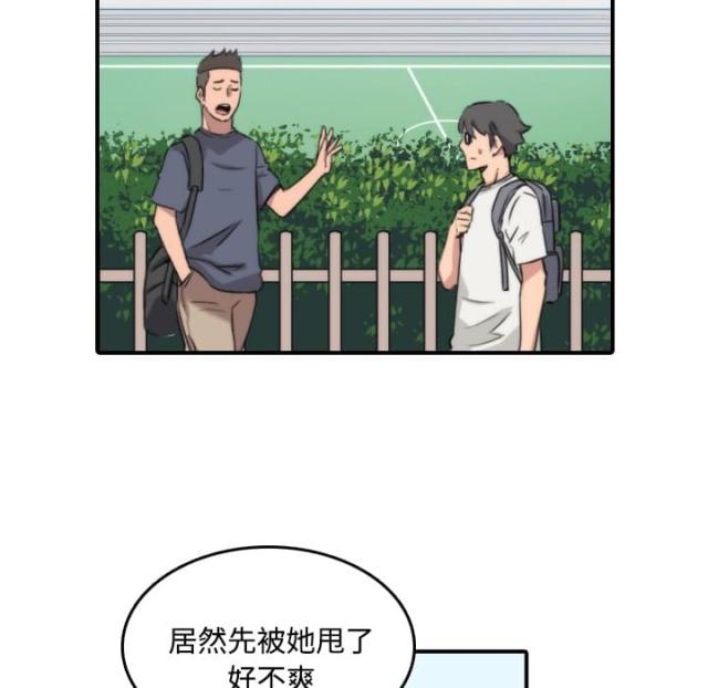 第51话 朋友-12