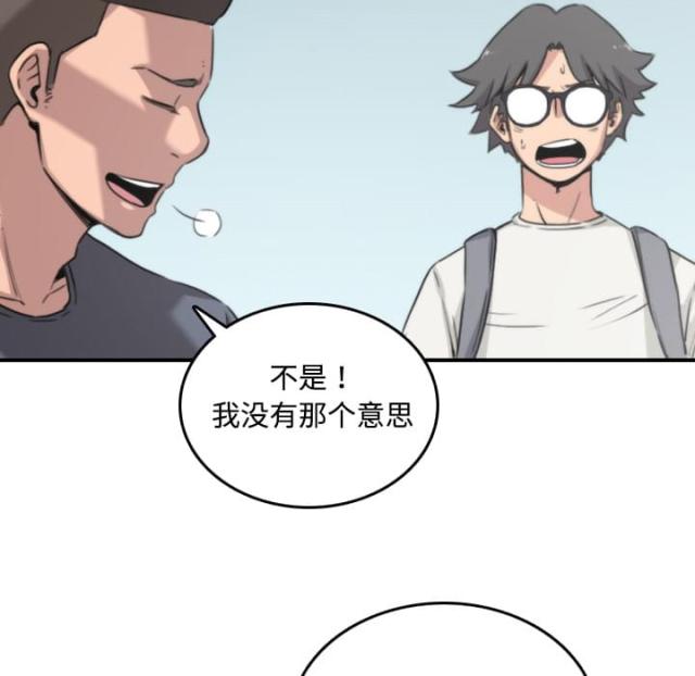 第51话 朋友-16