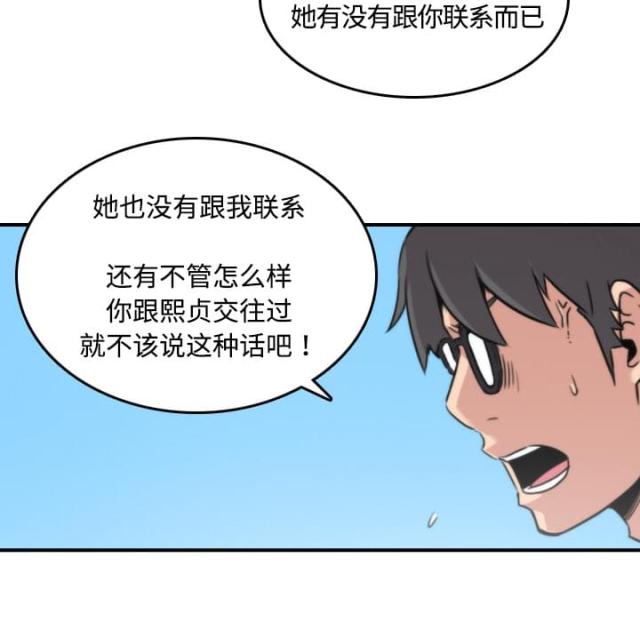 第51话 朋友-19