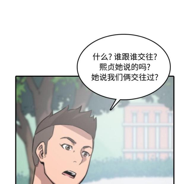 第51话 朋友-20