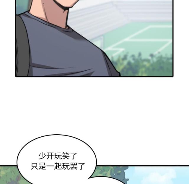 第51话 朋友-21