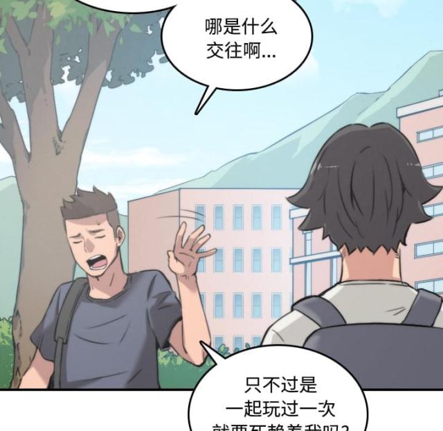 第51话 朋友-22