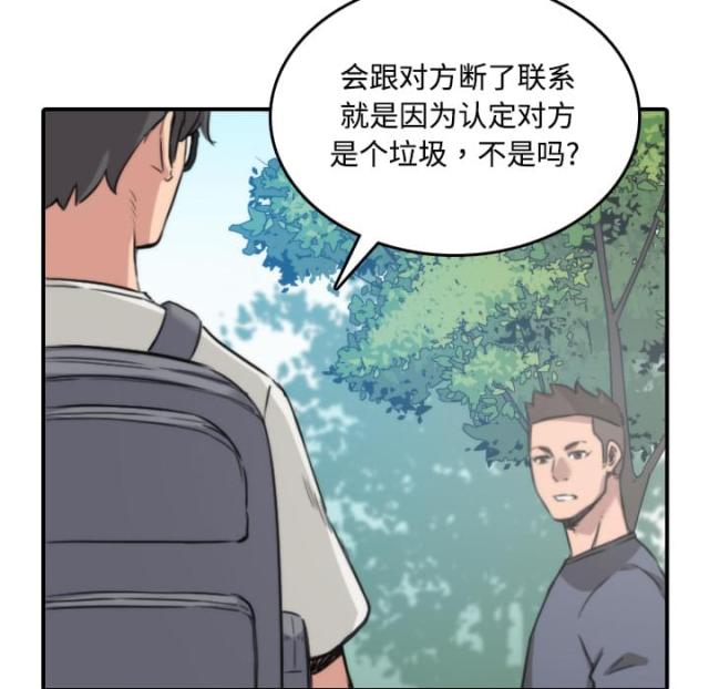 第51话 朋友-34