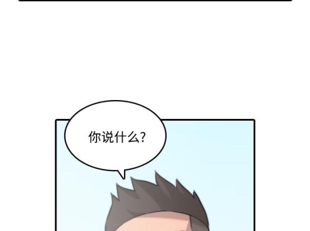 第51话 朋友-35