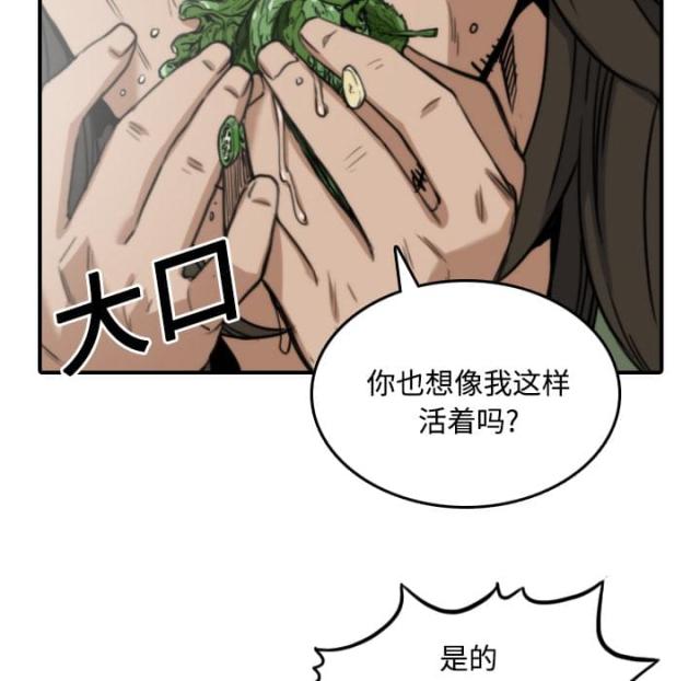 第53话 还债-15