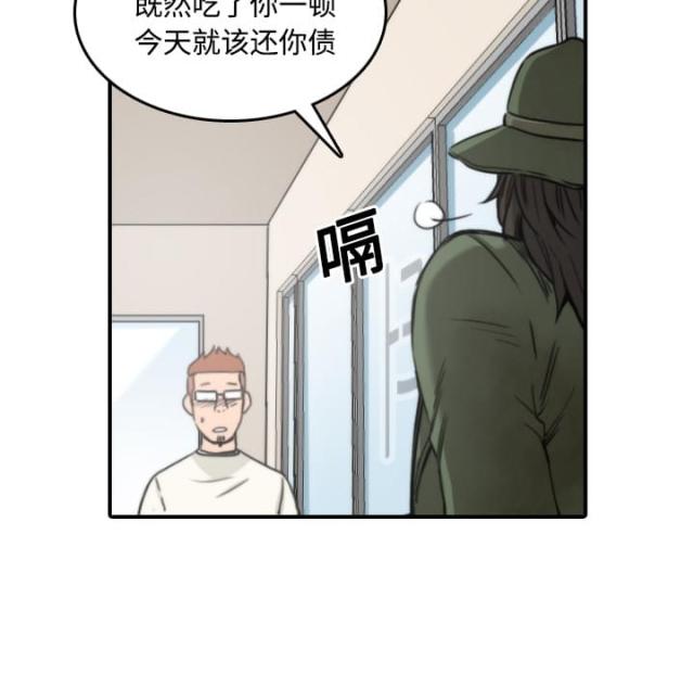 第53话 还债-24