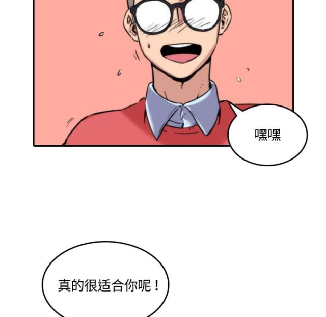 第54话 不会是醉了吧-6