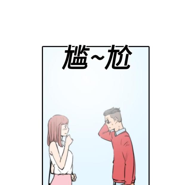 第54话 不会是醉了吧-8