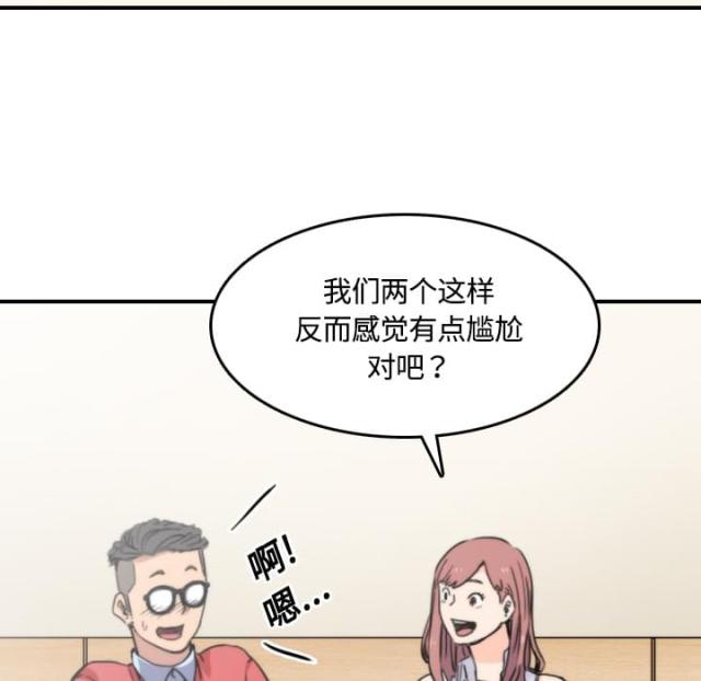 第56话 动手-9