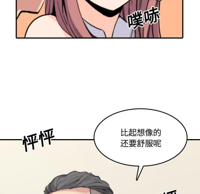 第56话 动手-22