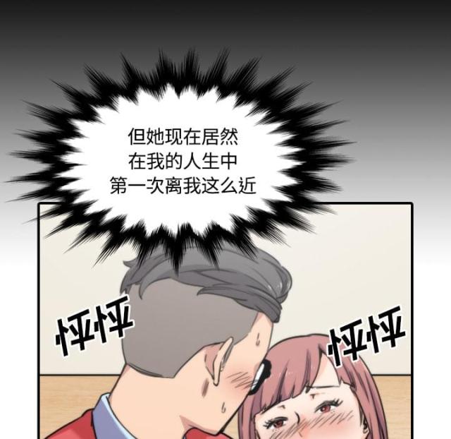 第57话 如愿以偿-4