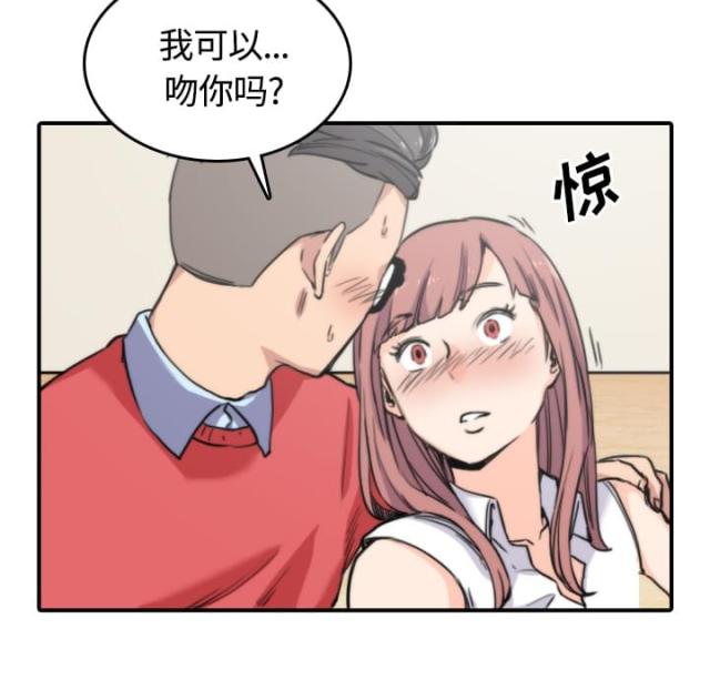 第57话 如愿以偿-7