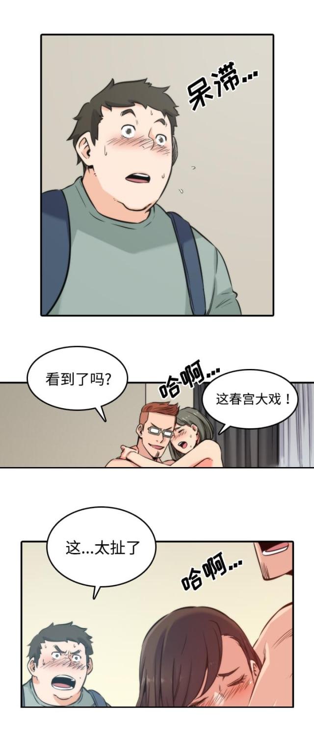 第59话 另一边-0