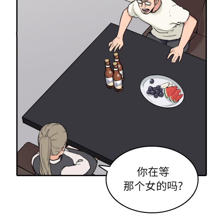 第78话 等人-38