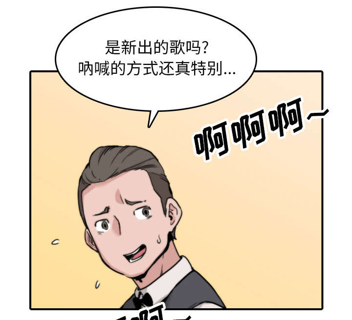 第79话 迷惑心智-42