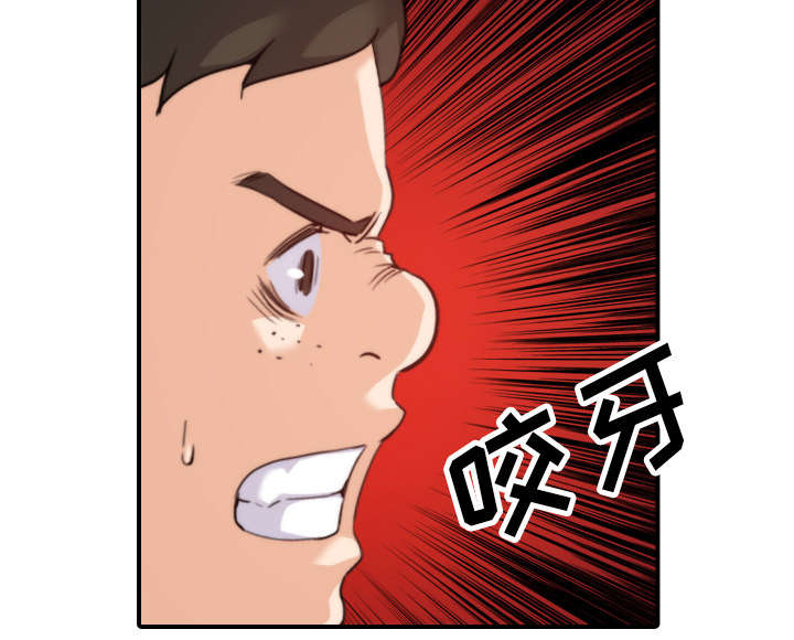 第80话 绝交-14