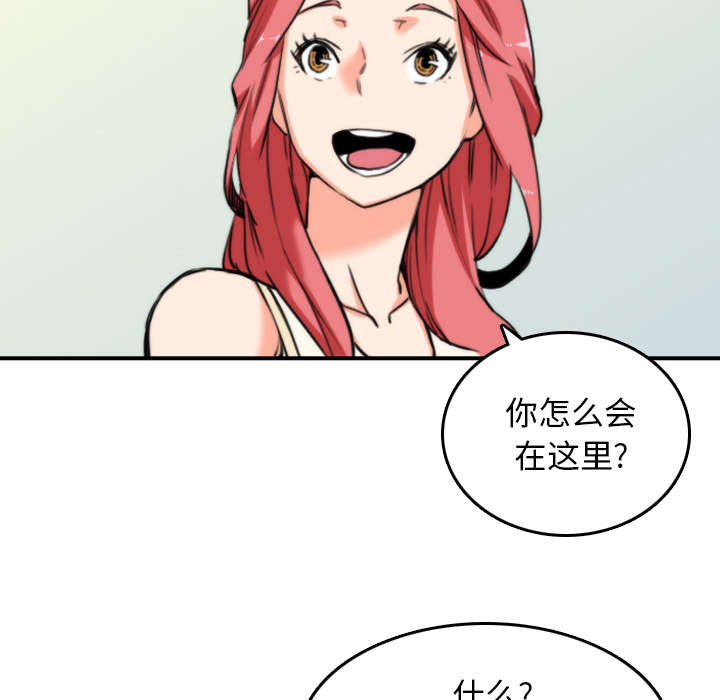 第83话 没有用-10